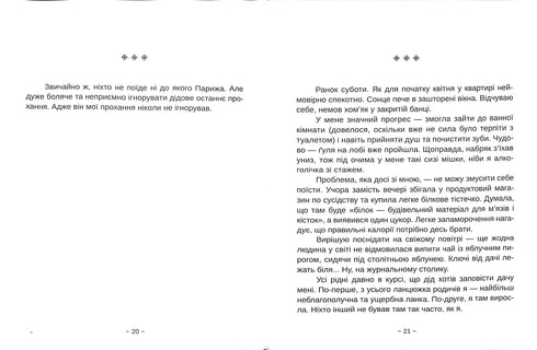 Everything will be Paris!