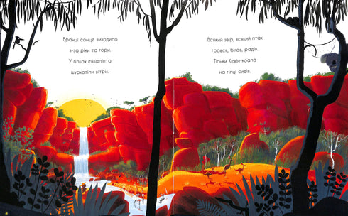 Jak koala spacerować wezwali