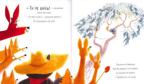 Jak koala spacerować wezwali