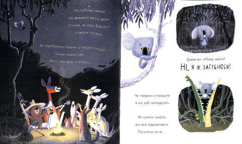 Jak koala spacerować wezwali