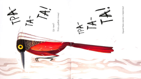 Jak koala spacerować wezwali