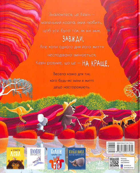 Jak koala spacerować wezwali