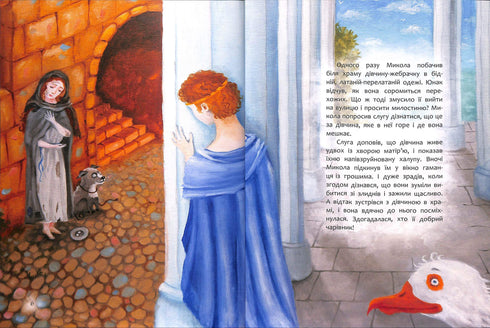 Książka, którą warto przeczytać przed Mikołajkami