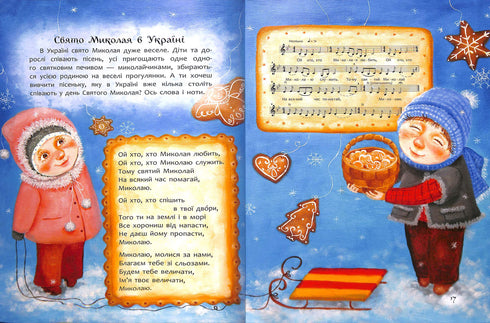 Książka, którą warto przeczytać przed Mikołajkami