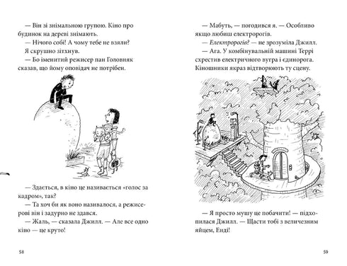 78-piętrowy domek na drzewie