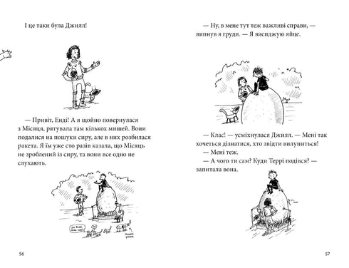 78-piętrowy domek na drzewie