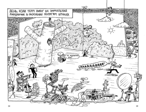 78-piętrowy domek na drzewie