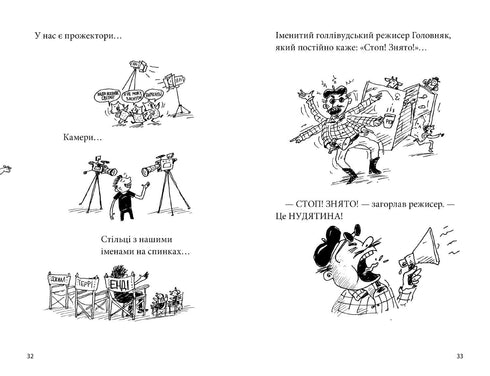 78-piętrowy domek na drzewie