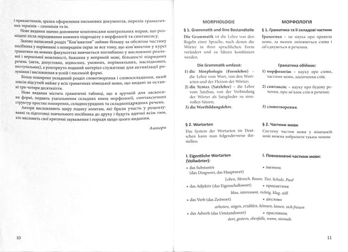 Practical Grammar of the German Language