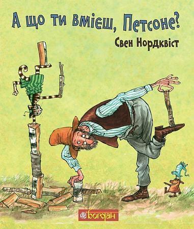 A co możesz zrobić, Patson?