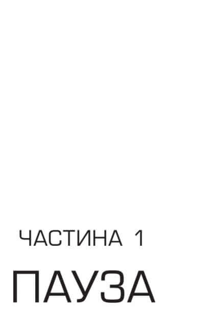Agencja rodziców. Gamepad do sterowania przez człowieka