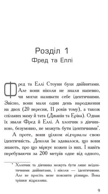 Agencja rodziców. Gamepad do sterowania przez człowieka