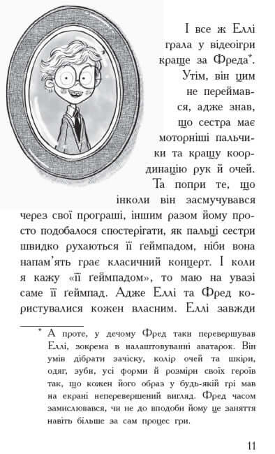 Agencja rodziców. Gamepad do sterowania przez człowieka