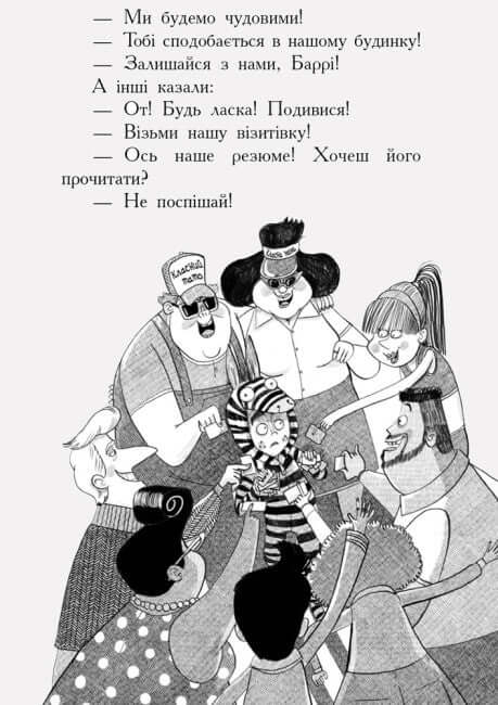 Agencja rodziców. Wybierz idealne