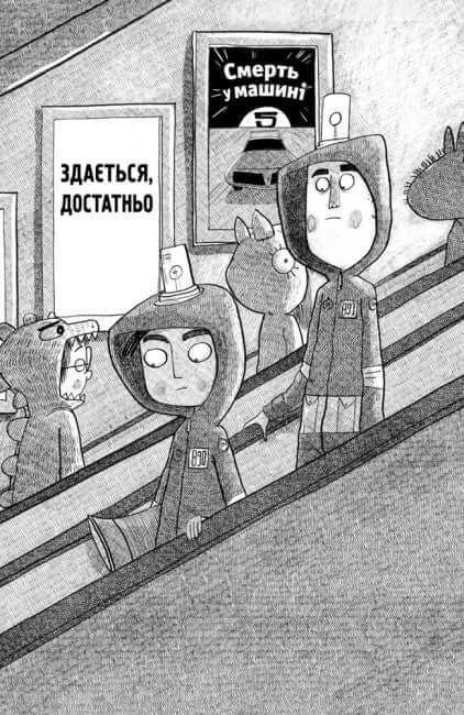 Agencja rodziców. Wybierz idealne