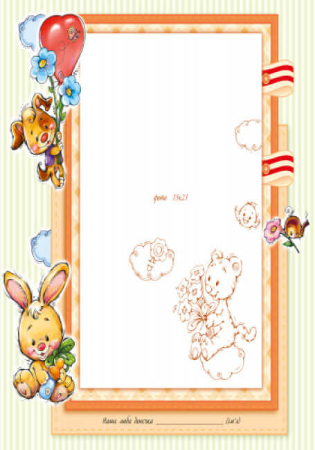 Album dla niemowląt. droga córko