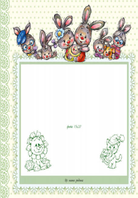 Album dla niemowląt. drogi synu