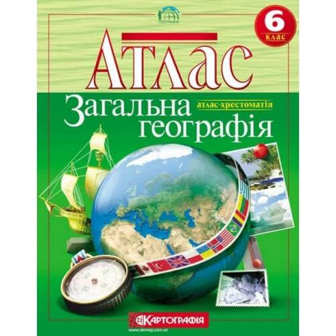 Atlas. Geografia ogólna. 6 klasa
