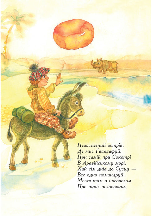 Dlaczego nosorożec ma taką skórę?