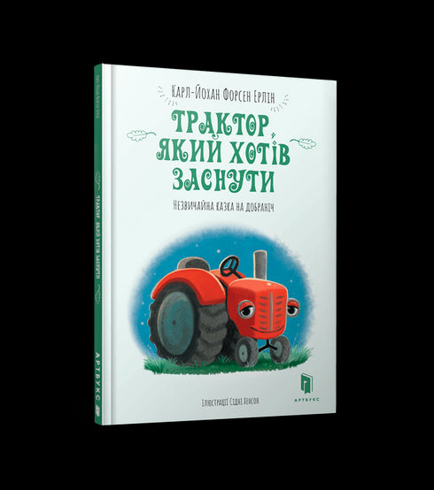 Traktor, który chciał zasnąć