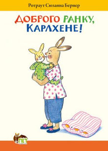 Dzień dobry, Carlhen!