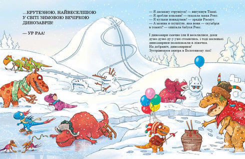 Przyjaciele dinozaurów. Potwór morski