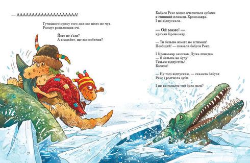 Przyjaciele dinozaurów. Potwór morski