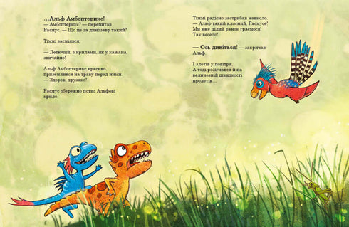 Przyjaciele dinozaurów. Najlepsi przyjaciele