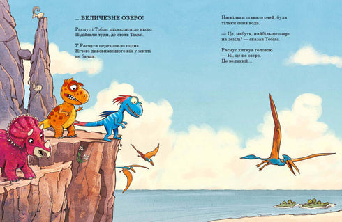 Przyjaciele dinozaurów. Podróż