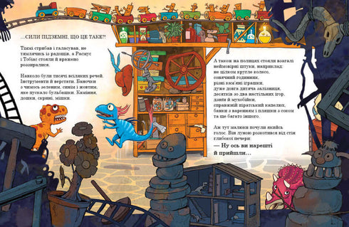 Przyjaciele dinozaurów. Sekret