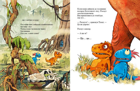 Przyjaciele dinozaurów. jajko