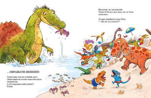 Przyjaciele dinozaurów. Zawody pływackie