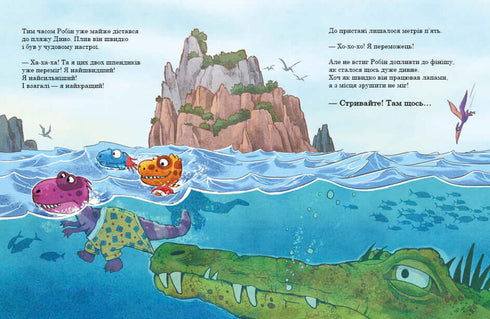 Przyjaciele dinozaurów. Zawody pływackie