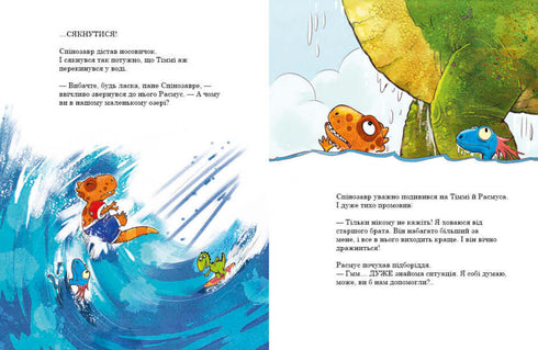 Przyjaciele dinozaurów. Zawody pływackie