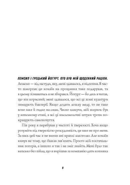 Jacka Taylora. Dramaturg. Książka 4