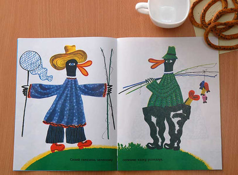 Mała przepiórka - mała. Ukraińskie kolokwializmy ludowe