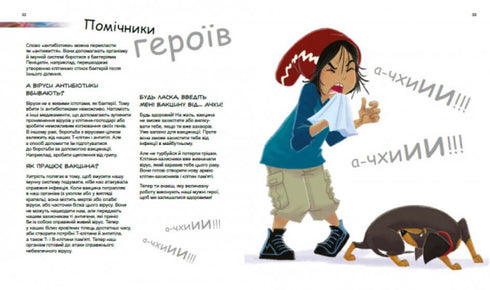 Heroes and villains in our body