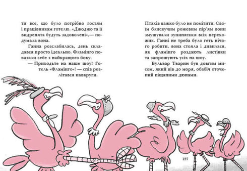 hotelu Flaming. Księga 1