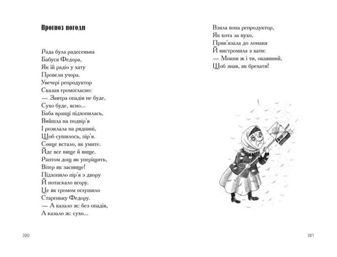 Humorystyczne kreskówki