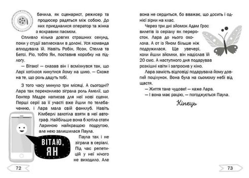 Bohater snów na planie