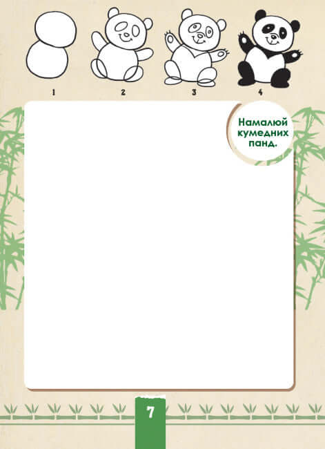 ekoquest. Dzika natura