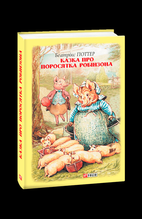 Opowieść o małej świni Robinsonie