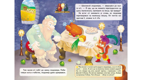 Bajki z naklejkami. Kot w butach