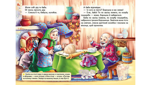 Bajki z naklejkami. Kluska