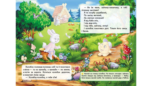 Bajki z naklejkami. Kluska