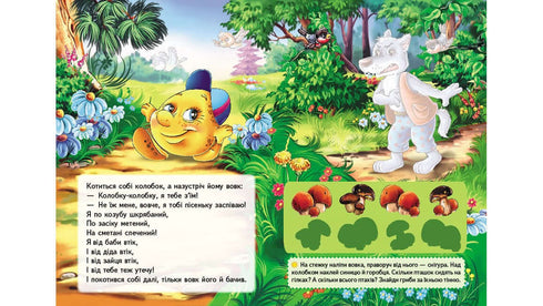 Bajki z naklejkami. Kluska