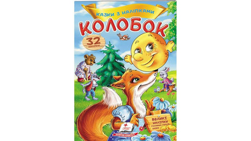 Bajki z naklejkami. Kluska