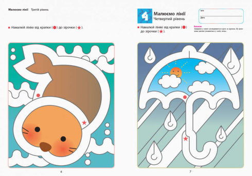 KUMON. Творчість