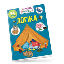 Logika (wydanie ukraińskie)