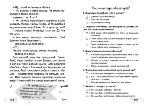 Miłosne zamieszanie na farmie